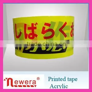 48mm Printed Trade Mark BOPP Film Adhesive Gum Package Tape for Binding thumbnail-2