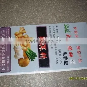 New BOPP Laminated pp Woven Bag/fertilizer Bag thumbnail-4