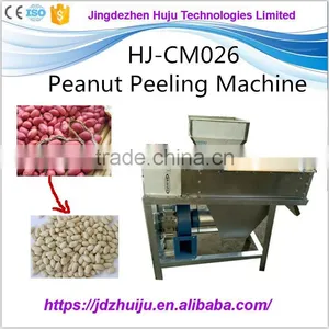 Christmas Promotion! Roasted Peanut Red Skin Peeling Machine for Roasted Peanut thumbnail-1