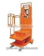 DYT2-3.5T/2-4.0T/2-4.5T Mobile Stock Picker -- HK Mingyang thumbnail-1