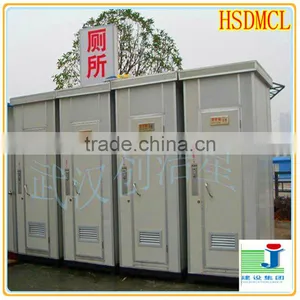 China Steel Used Mobile Portable Prefabricated Toilet With Trailer for Sale thumbnail-1