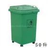 BH135-6 Plastic Dustbin thumbnail-1