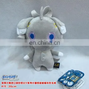 Anime Plush Grey Pokemon Plush 20CM Stuffed Animal Doll Cute Plush Wholesale Cos New Style thumbnail-1