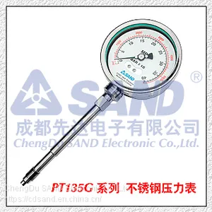 4-20mA 0-10V Proint Melt Pressure Guage thumbnail-1