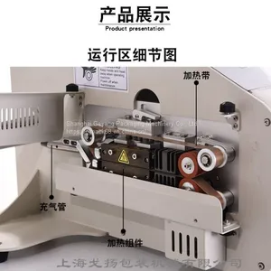 Cushion Air Cushion Machine Gourd Film Cushion Machine Filling Bag Aerator thumbnail-2