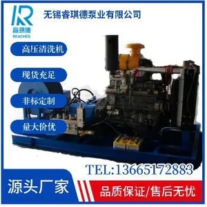 High Pressure Washer，high Pressure Jet Washer WM2-S thumbnail-4