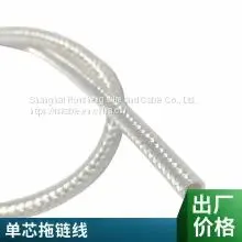 Flexible Cable High Flexible Cable Drag Chain Cable Low Voltage Clean Room Drag Chain Cable Automation thumbnail-2