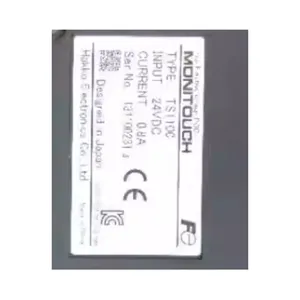 Fuji ST1100 Monitouch Marine thumbnail-2