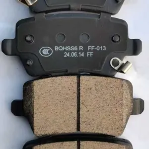 M31T6GN3502080 GDB8183 Brake Pads for Changan CS75 PLUS Chery Tiggo 7 8 PLUS PRO Jetour X70 X90 JAC thumbnail-1