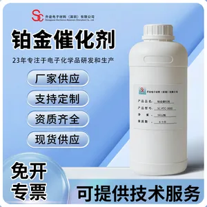 Platinum Catalyst for Silicone Curing, Solve Bubbles & Yellowing Issues thumbnail-1