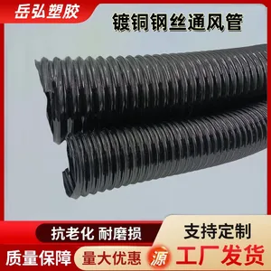Black PU Wire Braided Hose for Cotton Harvester thumbnail-2