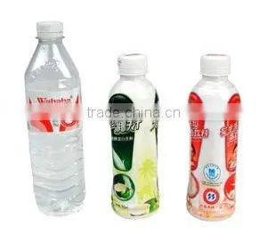 2012 Best Price Beverage Label Film thumbnail-1