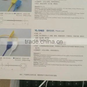 Supply Plastic Seal YL-S465 thumbnail-1