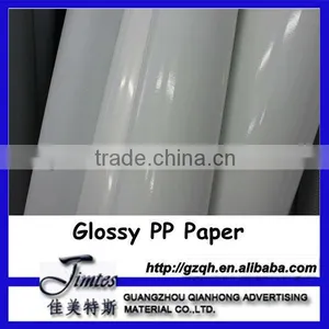 Photo Paper for Water Base/eco-solvent Ink, High Glossy thumbnail-1