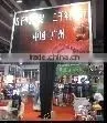 Large Advertising Trivision With Pillar thumbnail-1