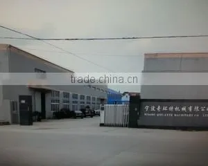 Ningbo Qihuante Machinery Co., Ltd. company overview - view 1 thumbnail
