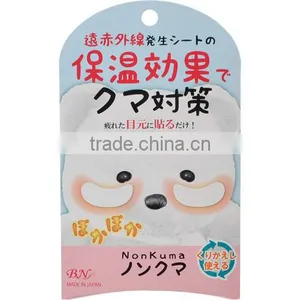 BN Non Kuma Eye Patch thumbnail-1