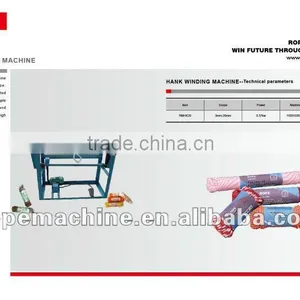Semi-automatic Rope Hank Winding Machine thumbnail-1