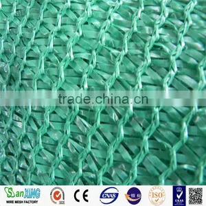 China Direct Manufacturer Wholesale 100% Virgin HDPE Shade Net thumbnail-6