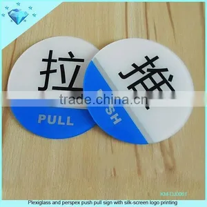 Plexiglass and Perspex Push Pull Sign With Silk-screen Logo Printing thumbnail-1
