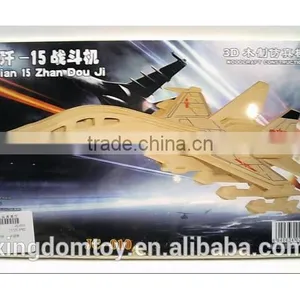 2016 Newest 3d Wooden Puzzle Animals Hot Sale thumbnail-2