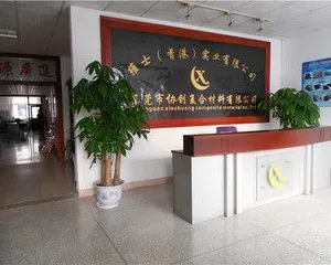 Dongguan Xiechuang Composite Material Co., Ltd. company overview - view 1 thumbnail