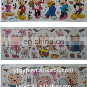 Surprise Price ! Promotional Kids 3d PVC Wall Stickers thumbnail-2