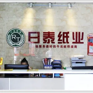 Dongguan Ritai Paper Co. LTD company overview - view 1 thumbnail
