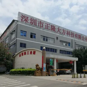 Shenzhen ZhengLongDaFang Electronic Technology CO.,LTD. (KCHIBO) company overview - view 1 thumbnail