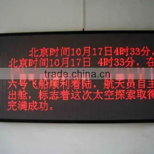 Led Moving Sign thumbnail-1