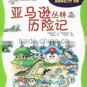 High Quality Coloring Books thumbnail-1