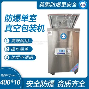 Guangzhou Yingpeng Pharmaceutical Explosion Proof Sealing Machine Shandong Chemical Explosion Proof Vacuum Packaging Machine thumbnail-1