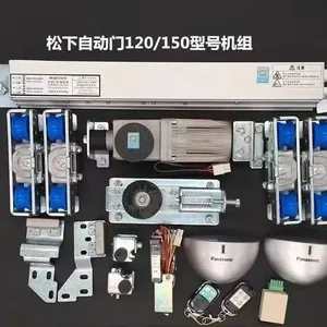 Automatic Sliding Glass Door System, Commercial Automatic Door Operator for Office, Shop, Hospital thumbnail-3