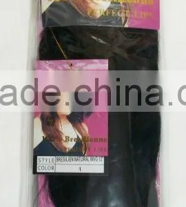 High Quality Brazilian Hair Weave thumbnail-1