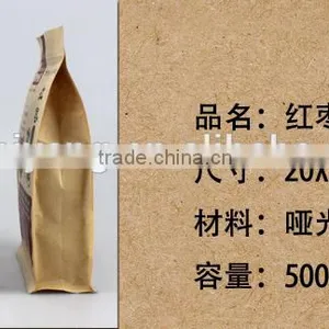 Printed Food Package Bags thumbnail-1