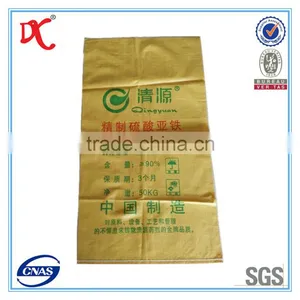 pp Woven Chicken Manure Fertilizer Feed Polypropylene Fabric Bag thumbnail-1