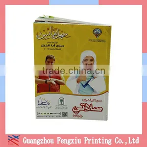Guangzhou Packaging Factory Custom Offset Book Printing thumbnail-1