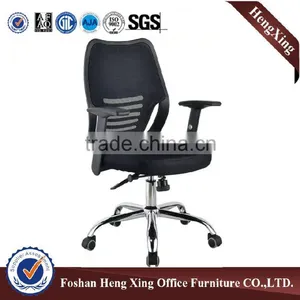 Ergonomic Style Adjustable Armrest Mesh Office Chair HX-5D004 thumbnail-3