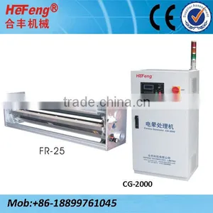 Ceramic Electrode Corona Treater Treat Solar Aluminum Film thumbnail-1