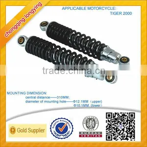 Tiger 2000 Rear Shock Absorber Motorcycle Price thumbnail-1