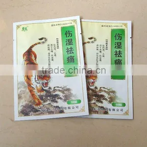 Plastic Packing Bags for Medicine thumbnail-1