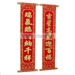 Chinese Spring Festival Couplet Scroll With Glittery Luminous Velvet Calligraphy thumbnail-3