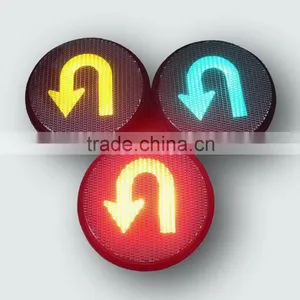 XH300 LED Traffic Light-LED U Turn Light thumbnail-1