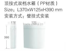 803 Toilet Cisterns; Wall Hung Toilets Plastic Cistern thumbnail-5
