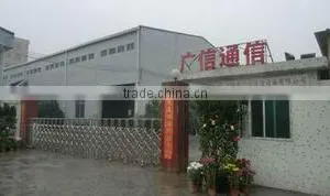 Guangzhou Guangxin Communication Equipment Co., Ltd. company overview - view 1 thumbnail