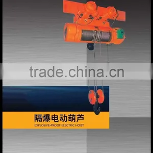 BCD BMD Type Explosive-Proof Electric Wire Rope Chain Remote Control Hoist thumbnail-1