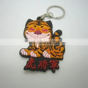 Silicone Key Chain / Key Chain Ring / Pvc Key Chain thumbnail-1