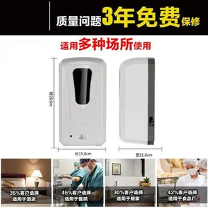 Foaming Hand Wash Dispenser 1000ml Plastic Material thumbnail-1