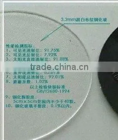 Ultra Clear Patterned Solar Panel Glass With ISO9050/UL1703/EN12150/ROHS thumbnail-1