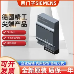 Siemens Chromatograph 50 Valve Installation Mold US2:2020281-001 Brand New Genuine Product thumbnail-5